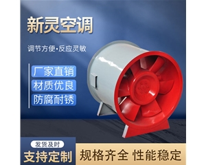3c排煙風機